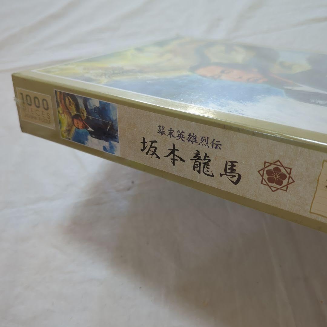 Amazon.co.jp: 坂本龍馬 1000ピースジグソーパズル : おもちゃ